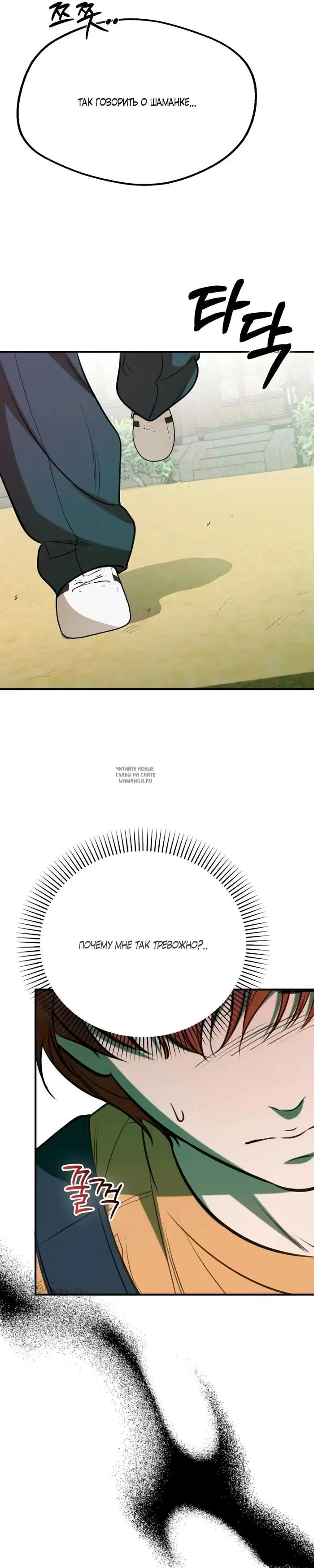 Page 28.000