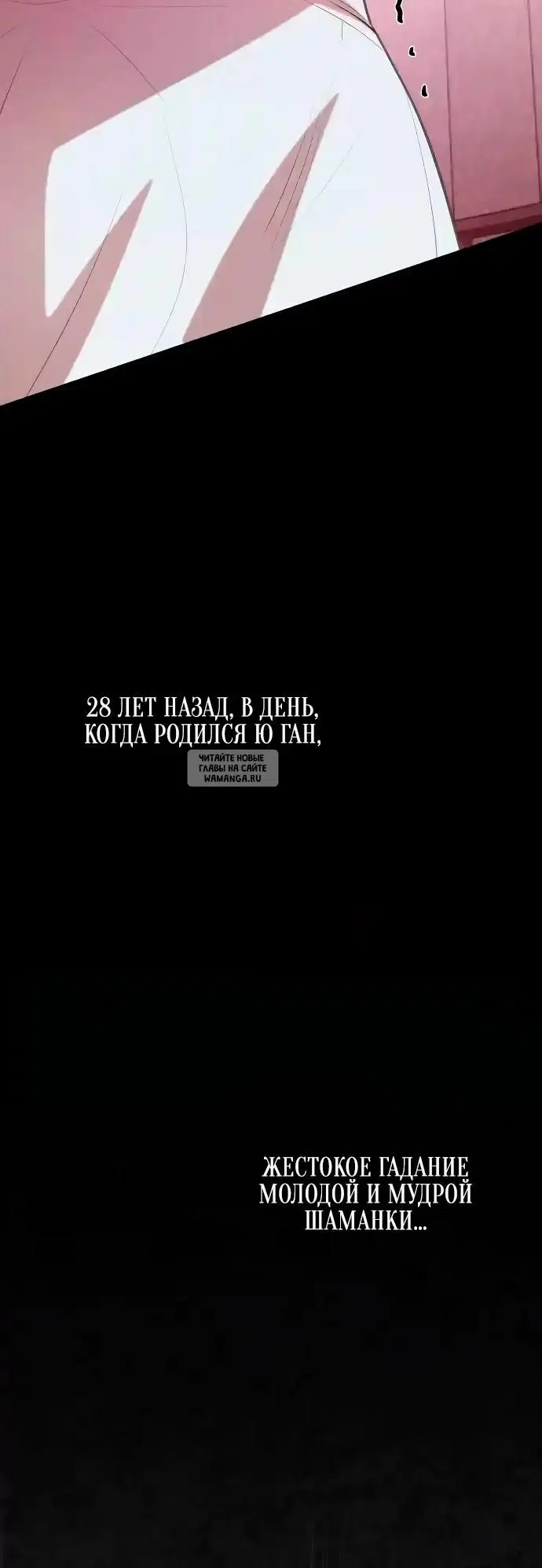 Page 20.000