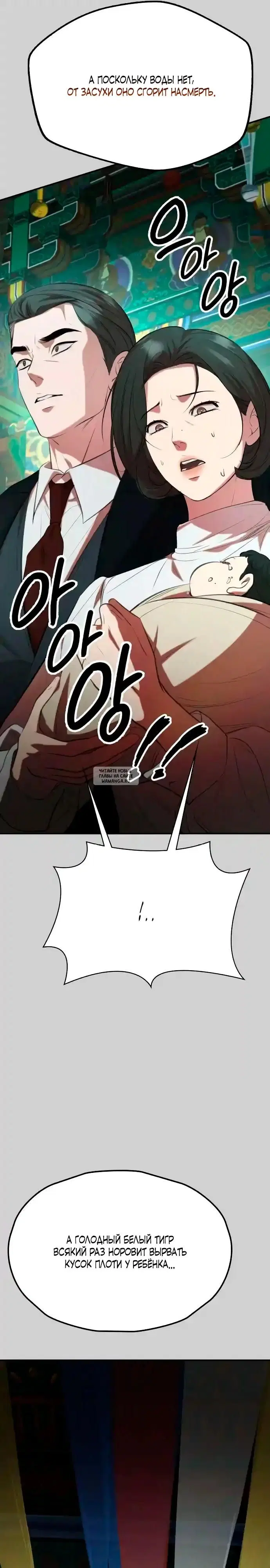 Page 23.000