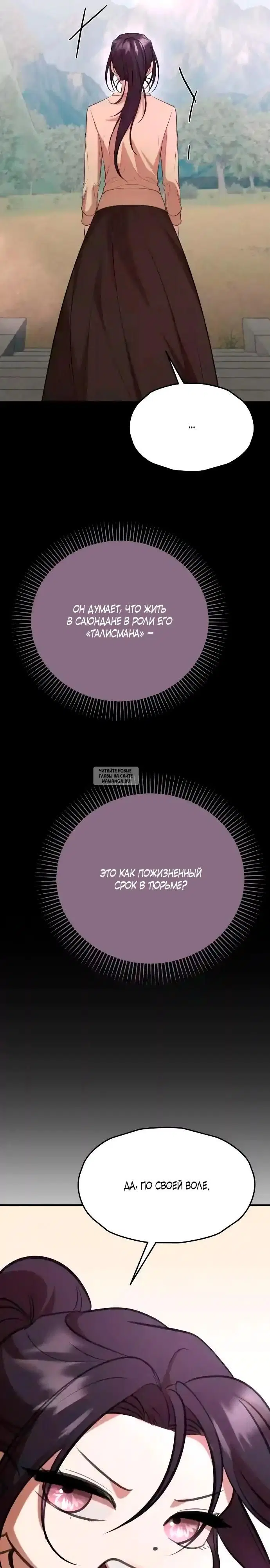 Page 36.000