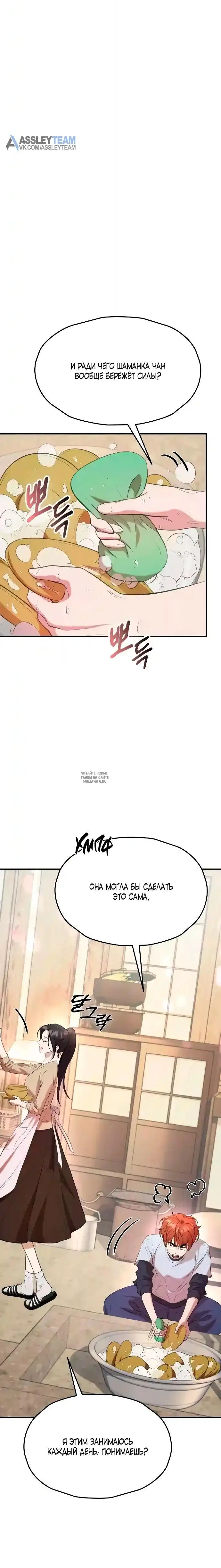 Page 39.000