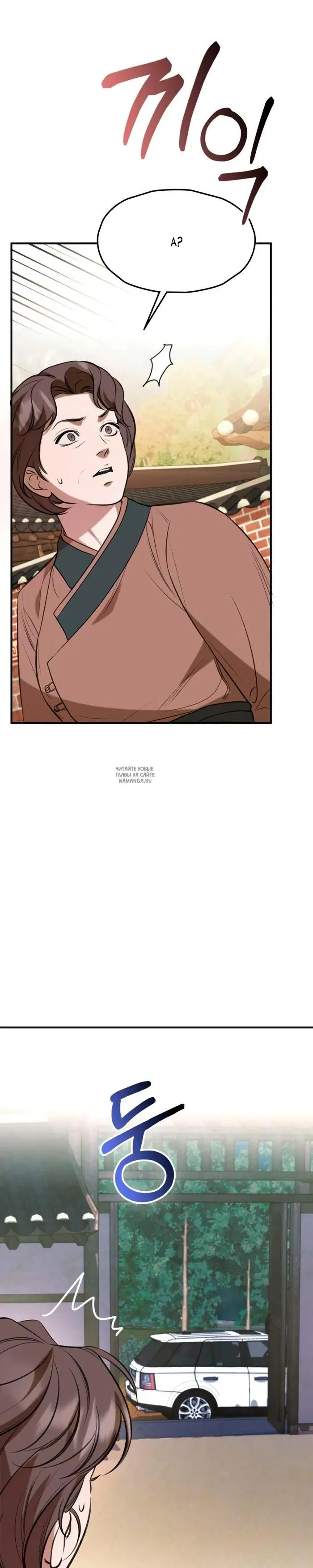 Page 30.000
