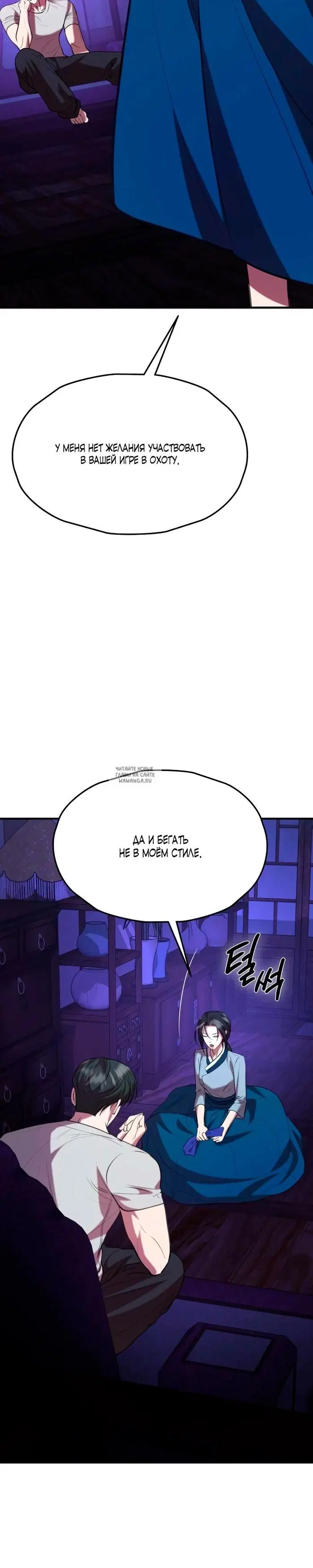 Page 30.000