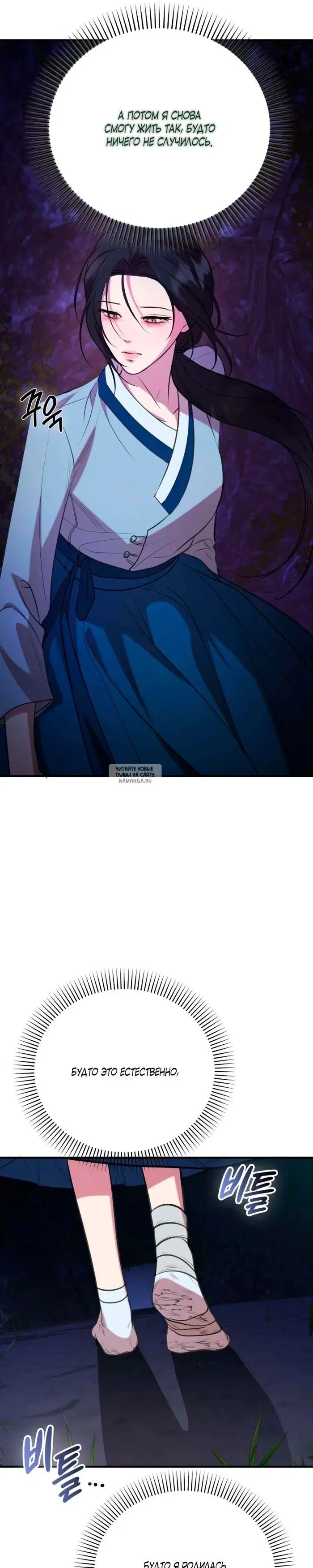 Page 48.000