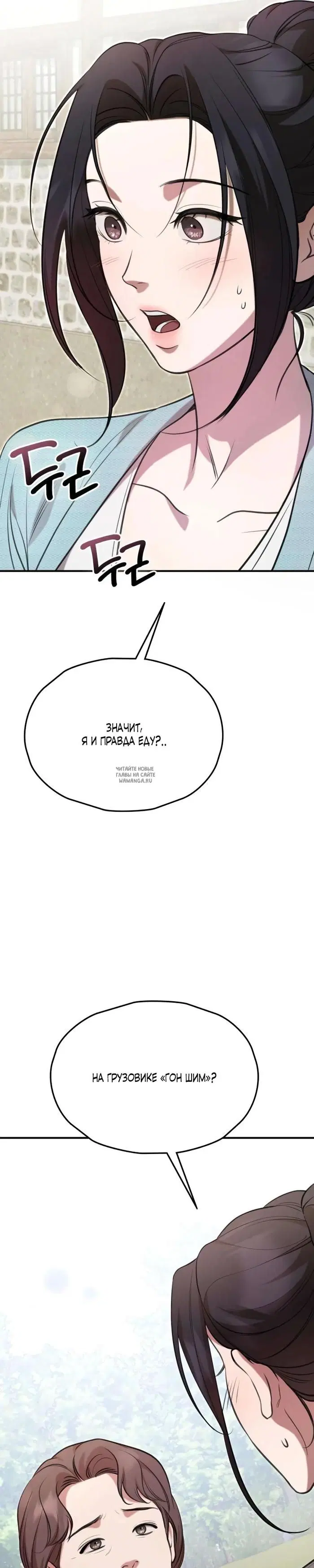 Page 49.000