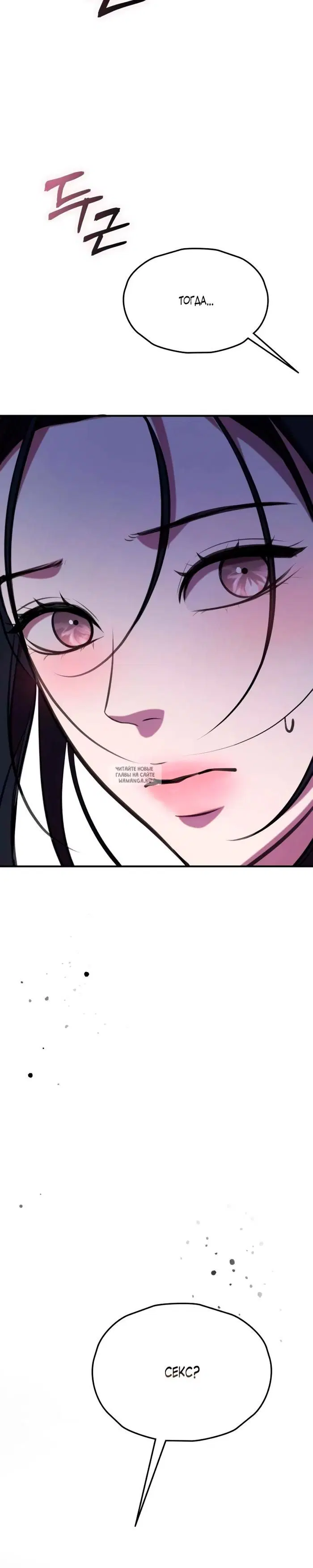 Page 49.000