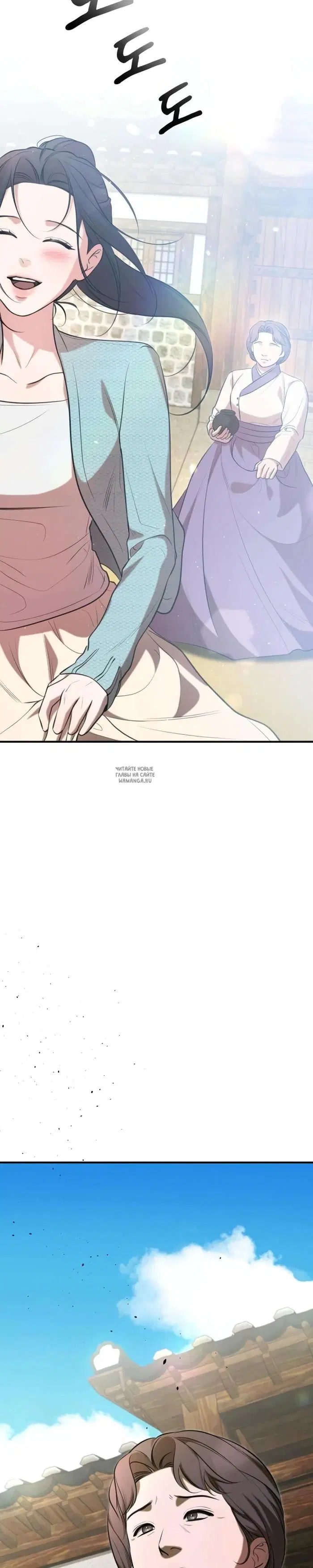 Page 54.000