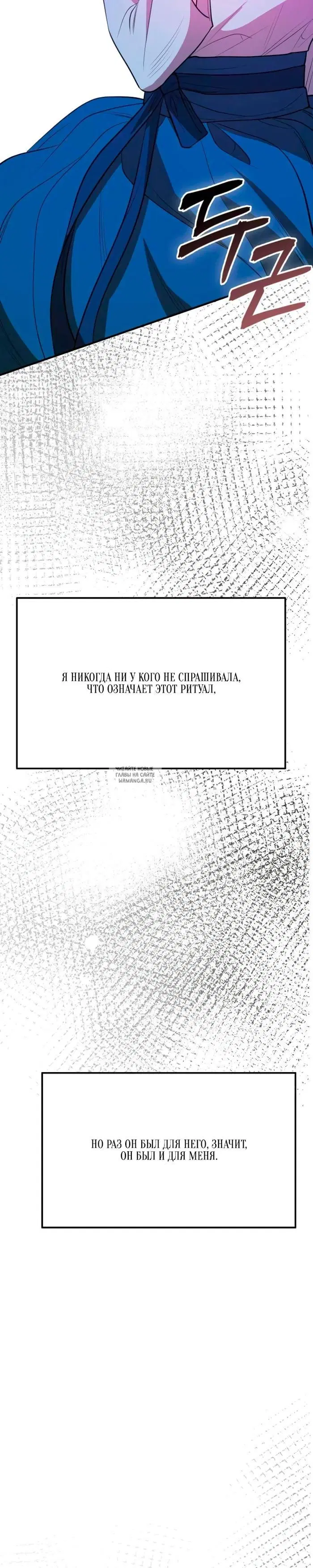 Page 54.000