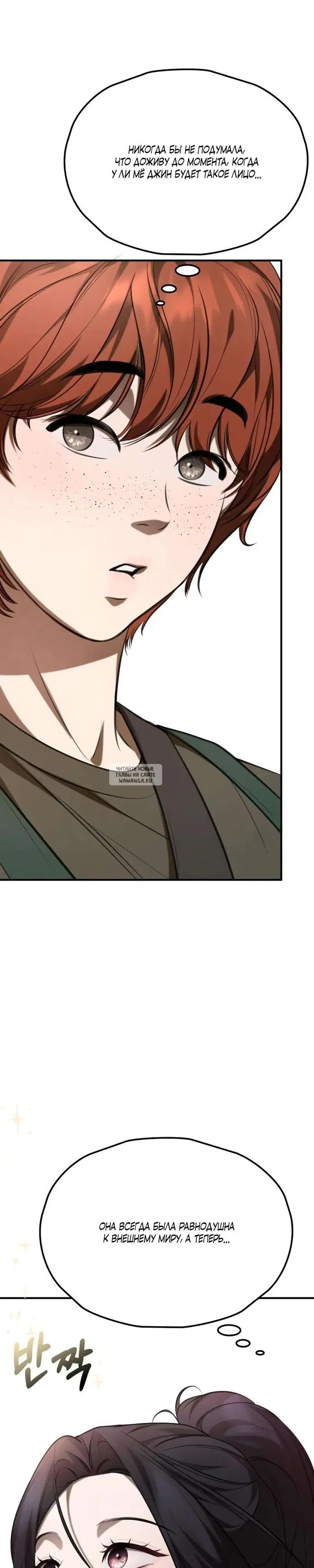 Page 58.000