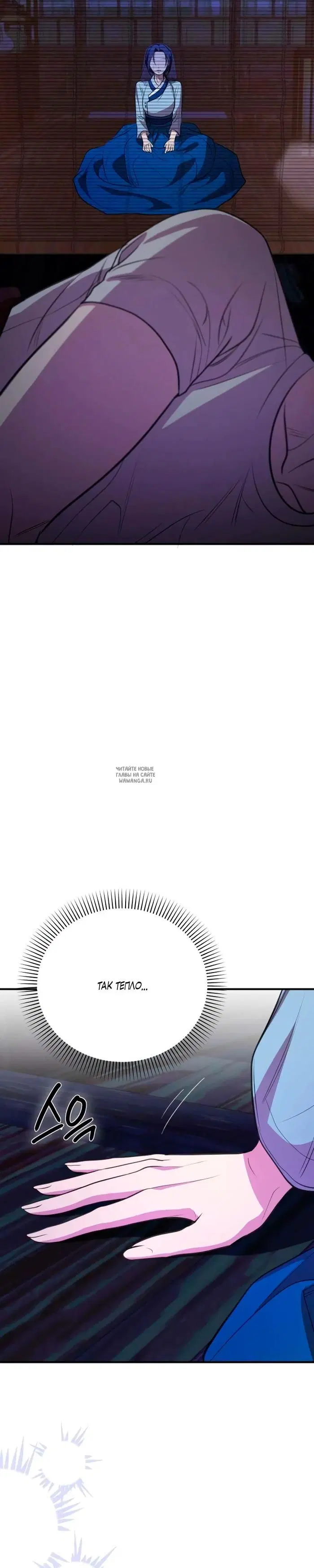 Page 50.000