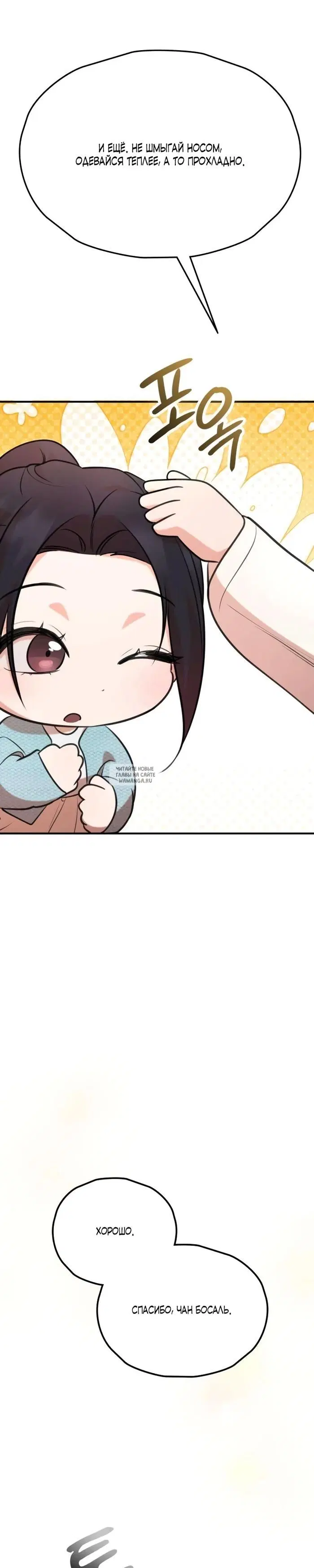 Page 53.000