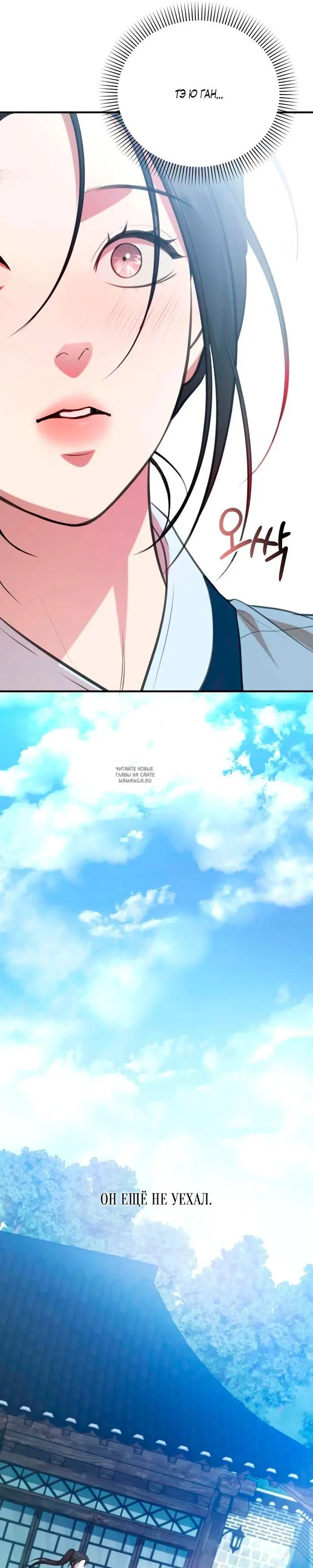 Page 53.000