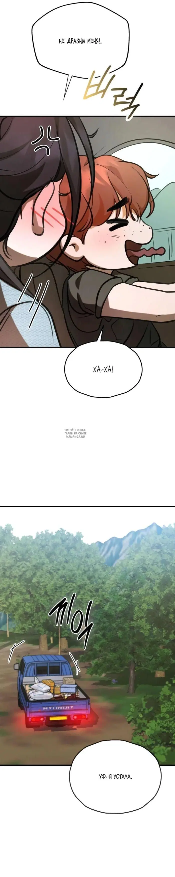 Page 66.000