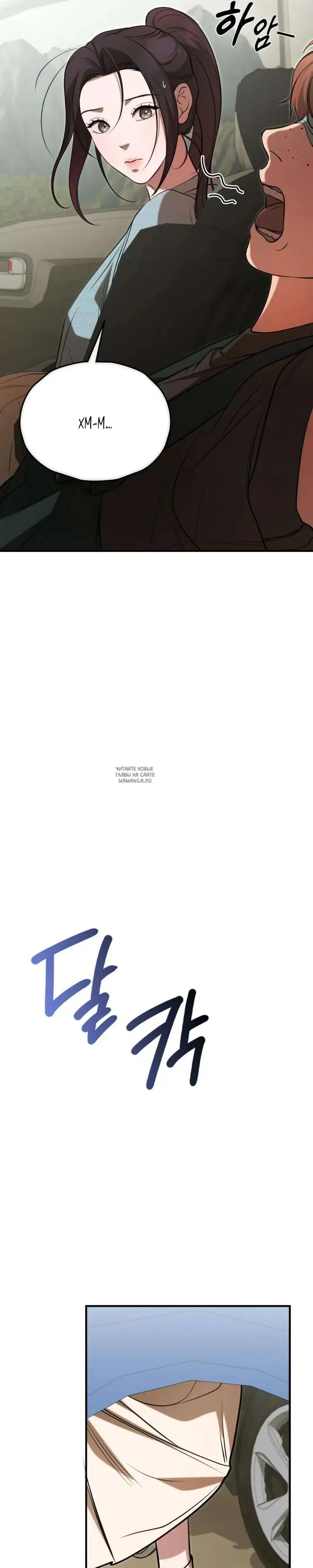 Page 69.000