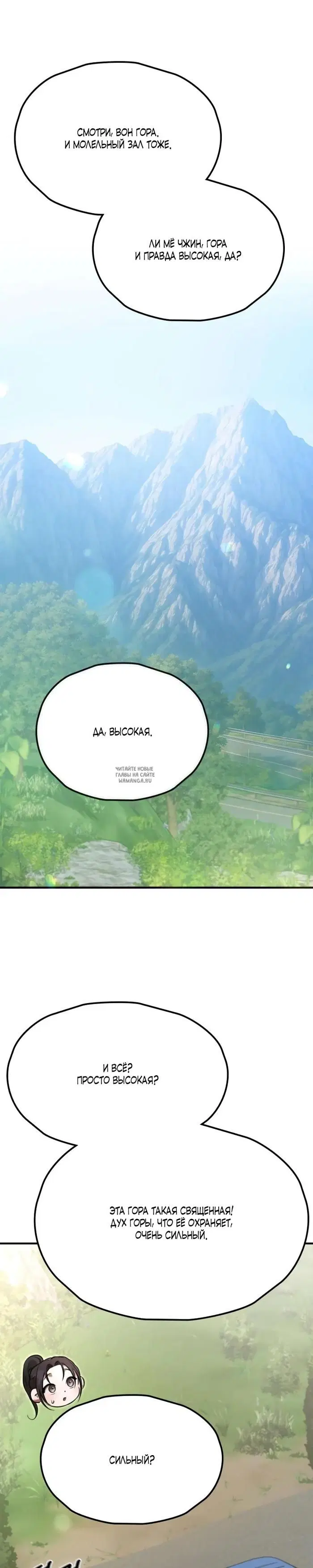 Page 61.000
