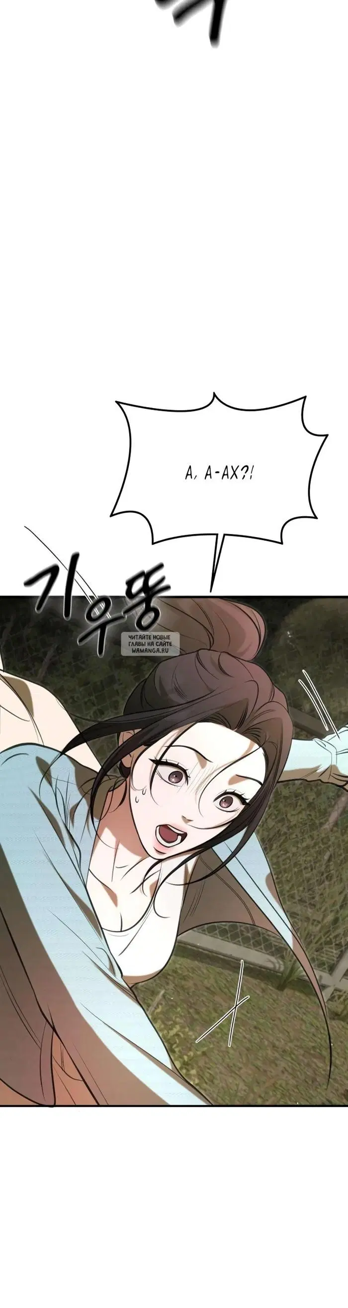 Page 80.000