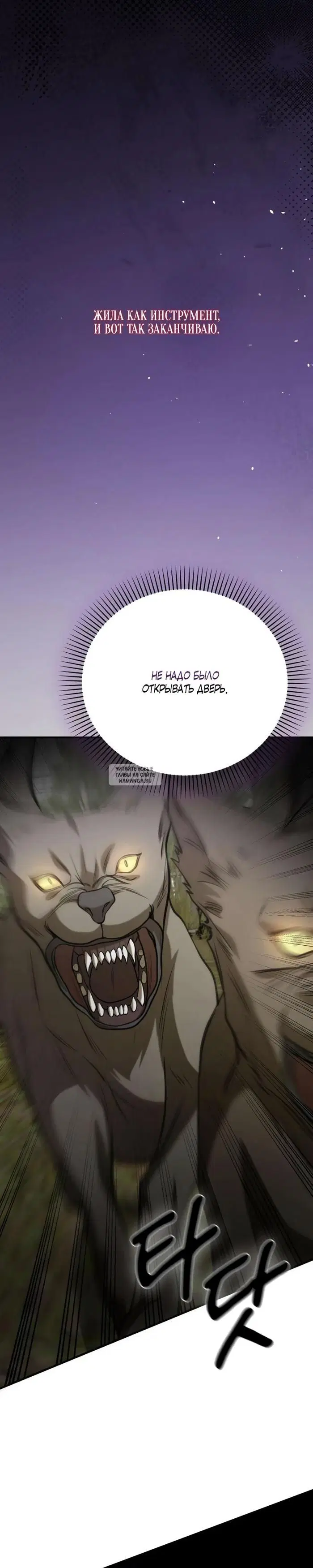 Page 91.000