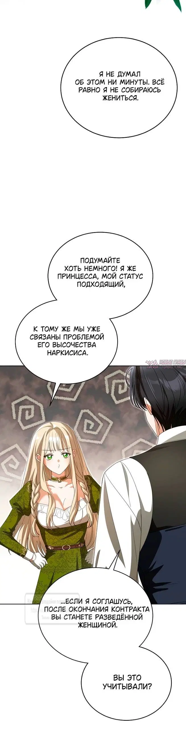 Page 15.000