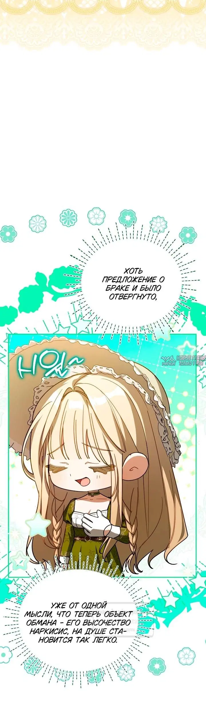 Page 19.000