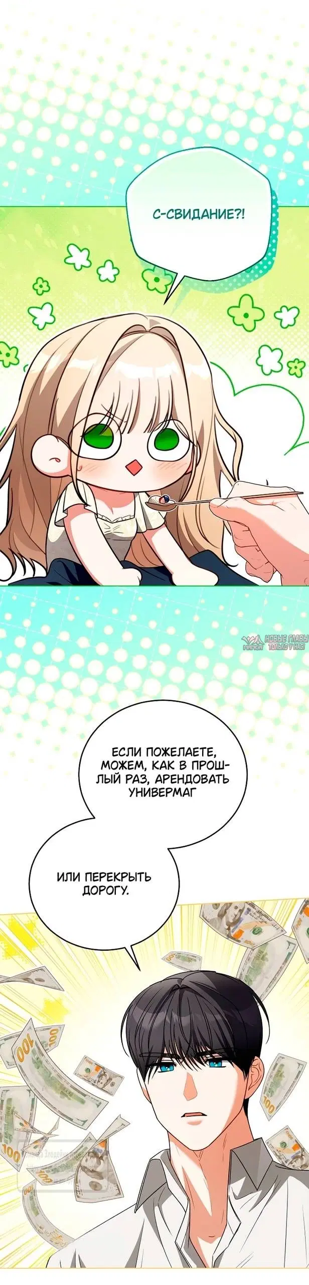 Page 24.000
