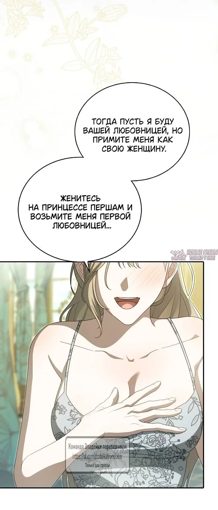 Page 26.000
