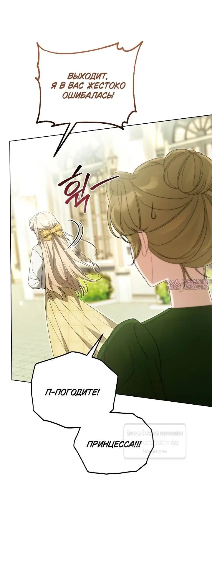 Page 26.000