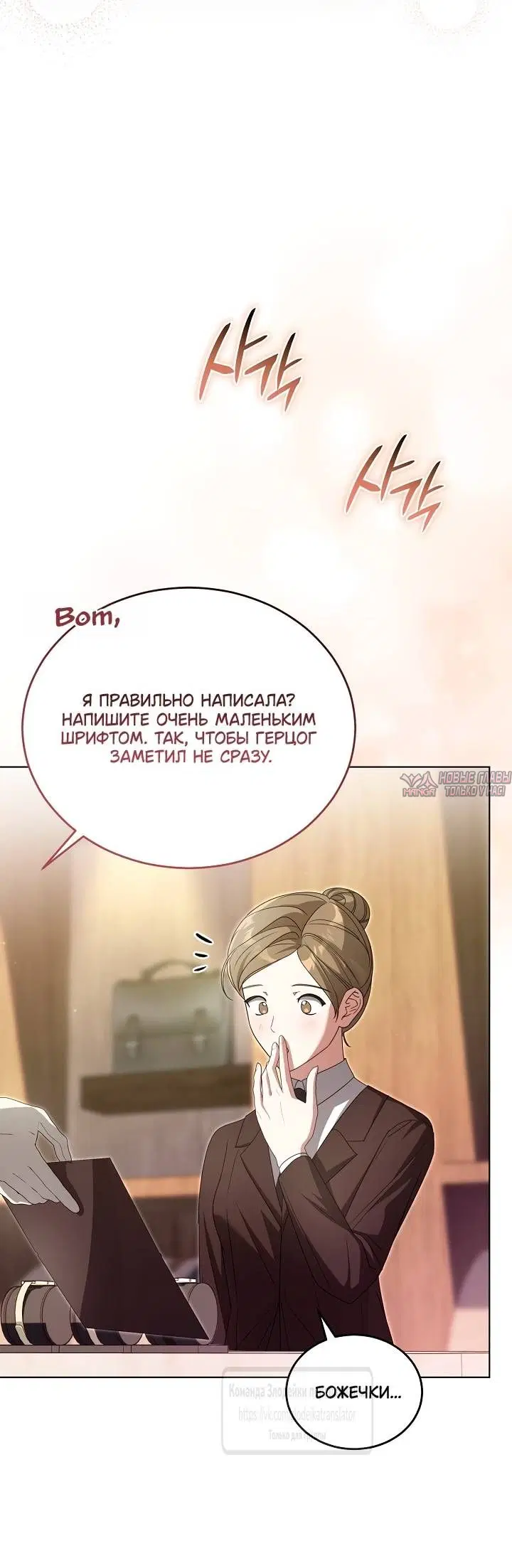 Page 27.000