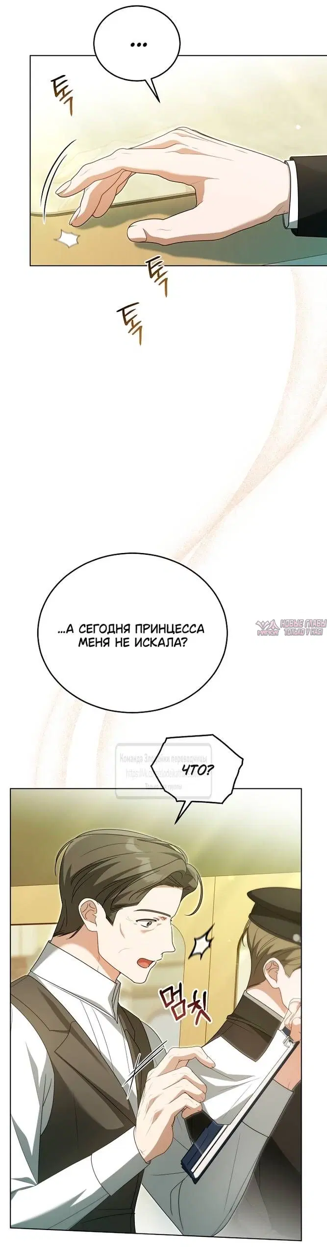 Page 27.000
