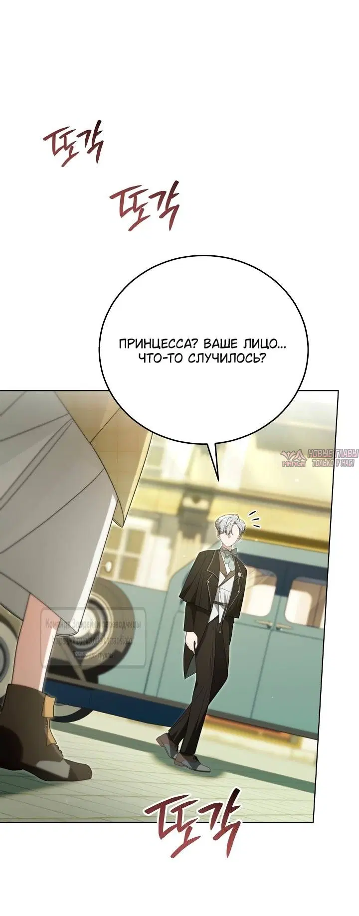Page 27.000