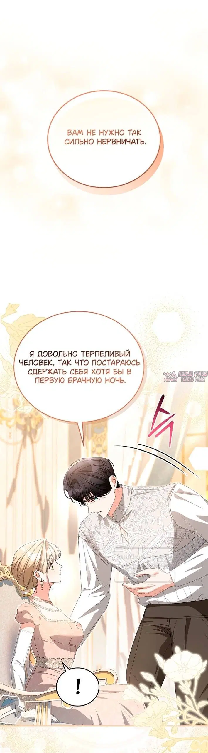 Page 28.000