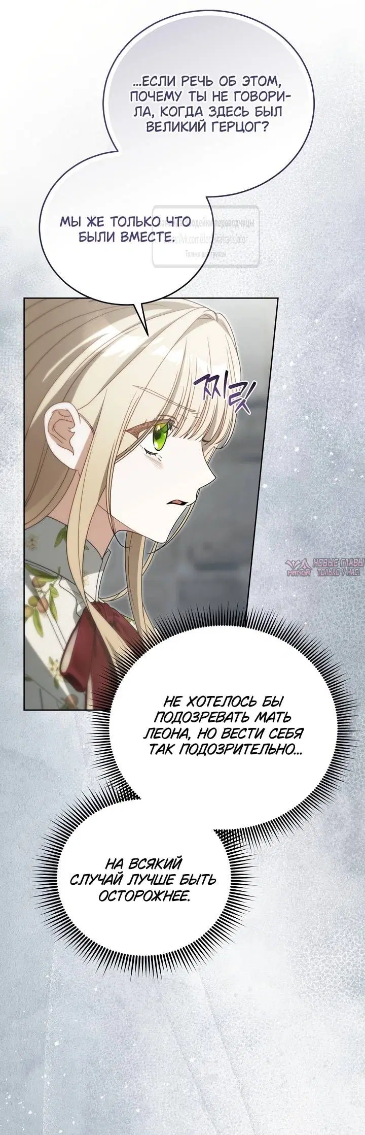 Page 29.000