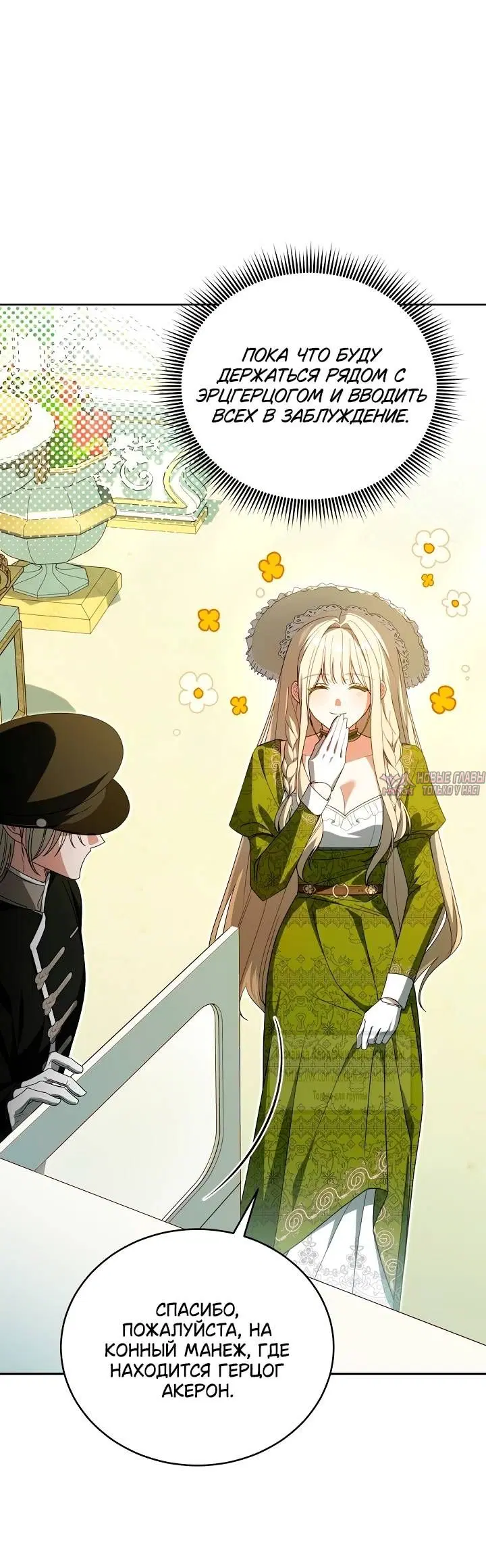 Page 20.000