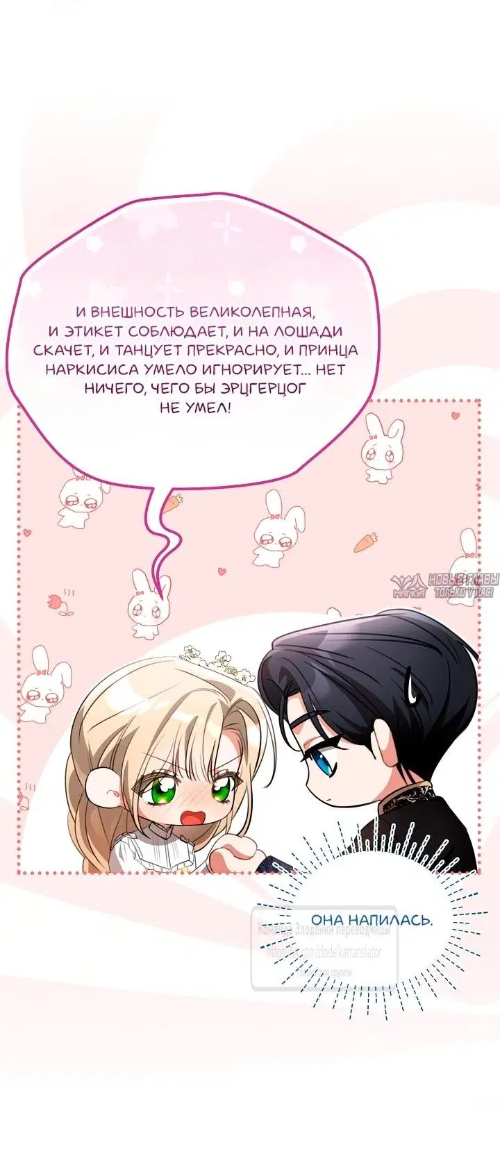 Page 20.000