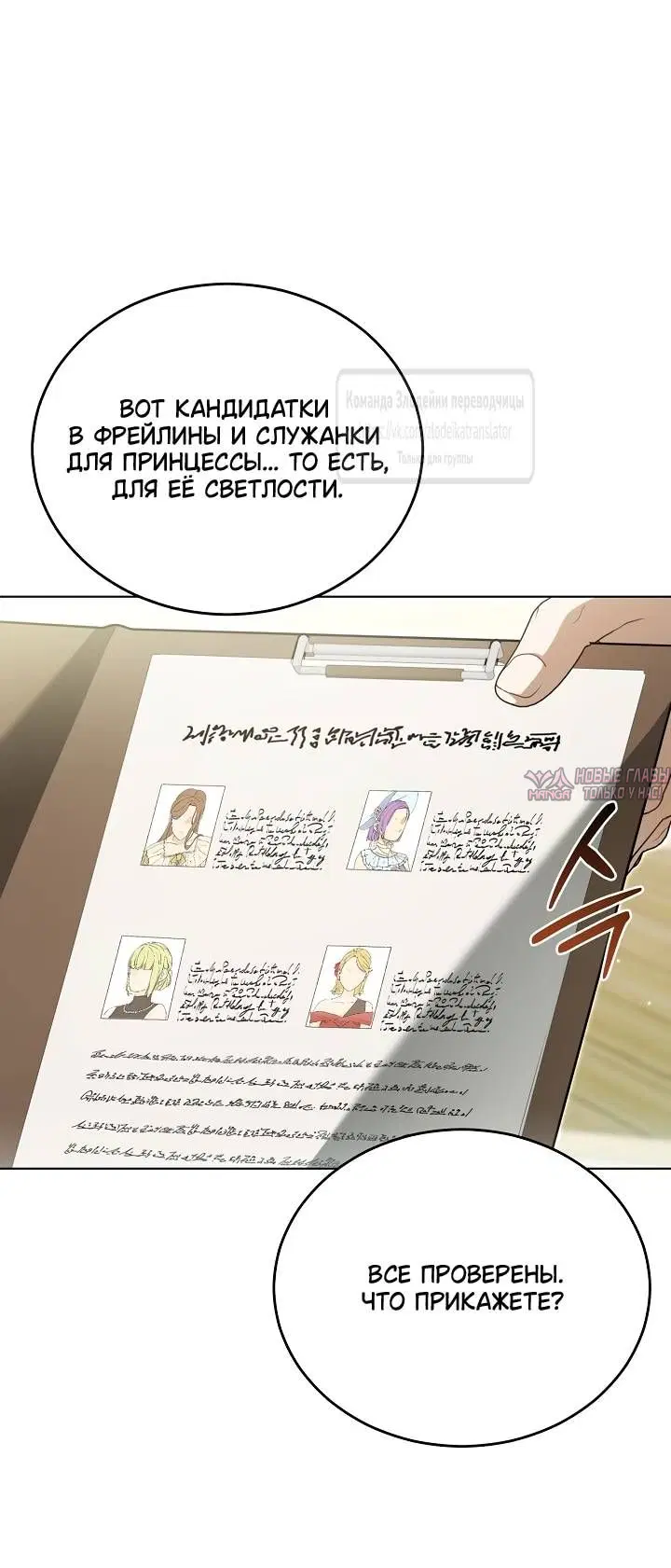 Page 20.000
