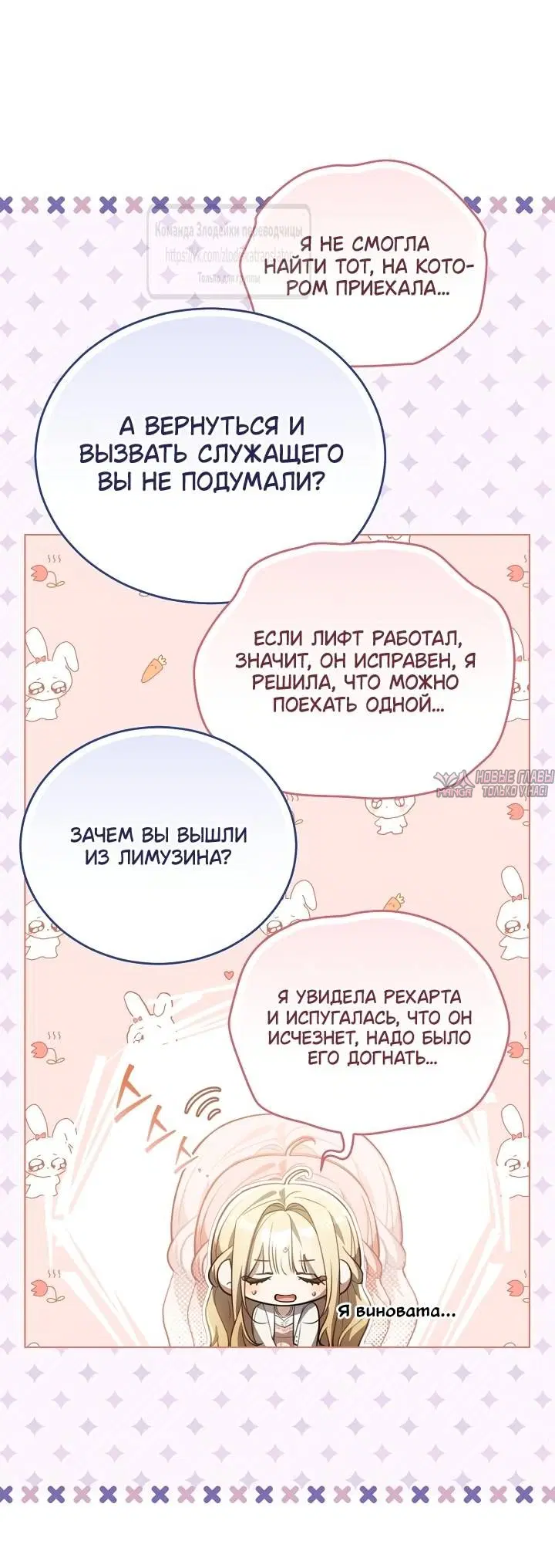 Page 21.000