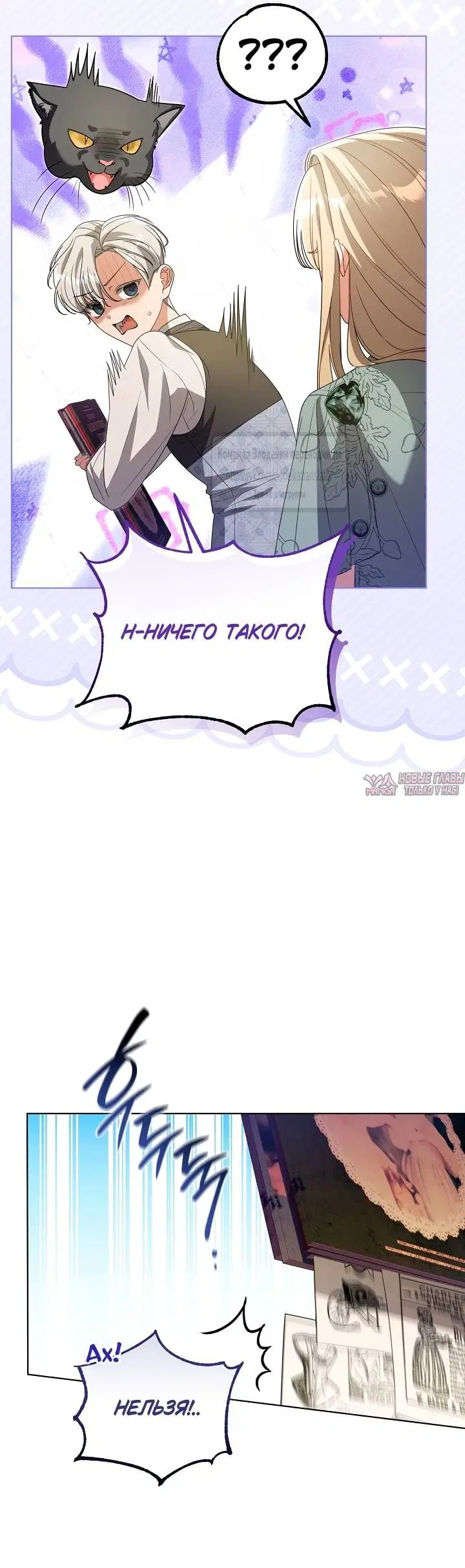 Page 30.000