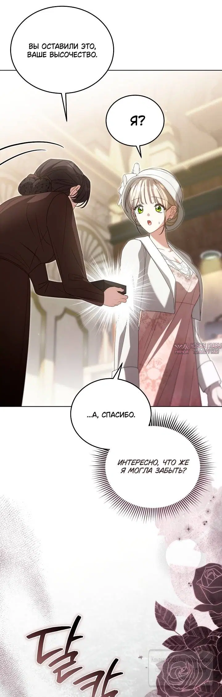 Page 30.000