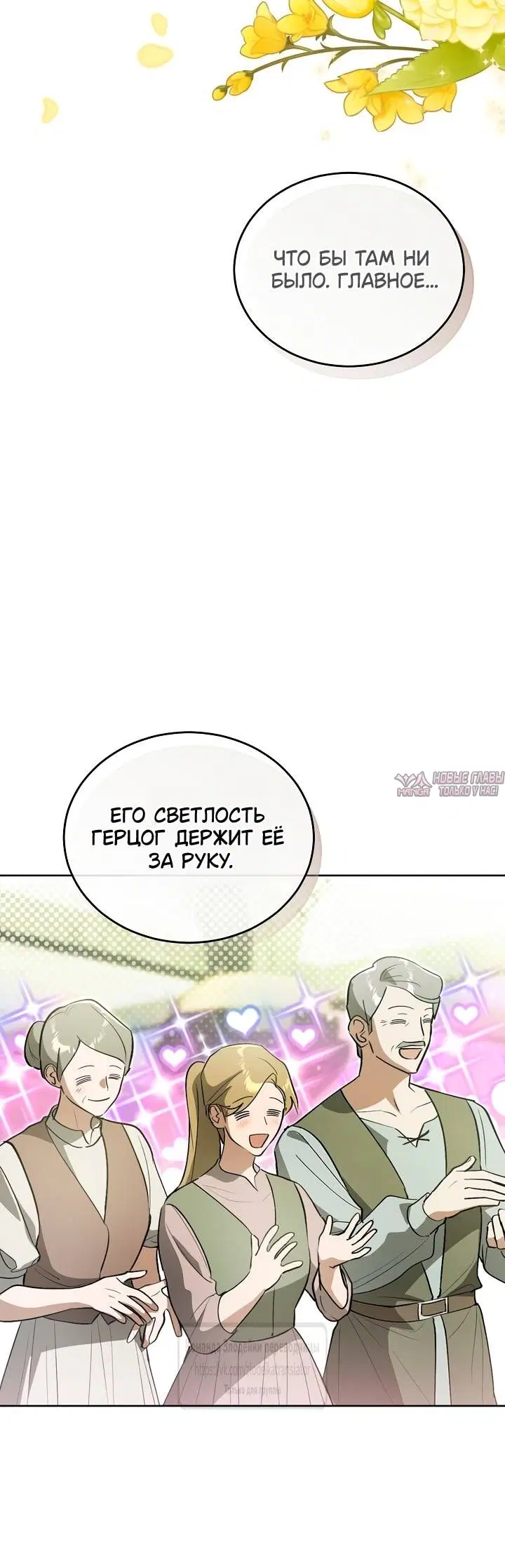 Page 32.000
