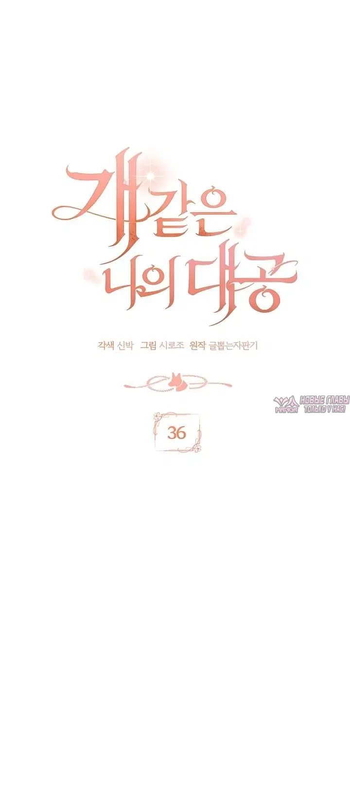 Page 32.000