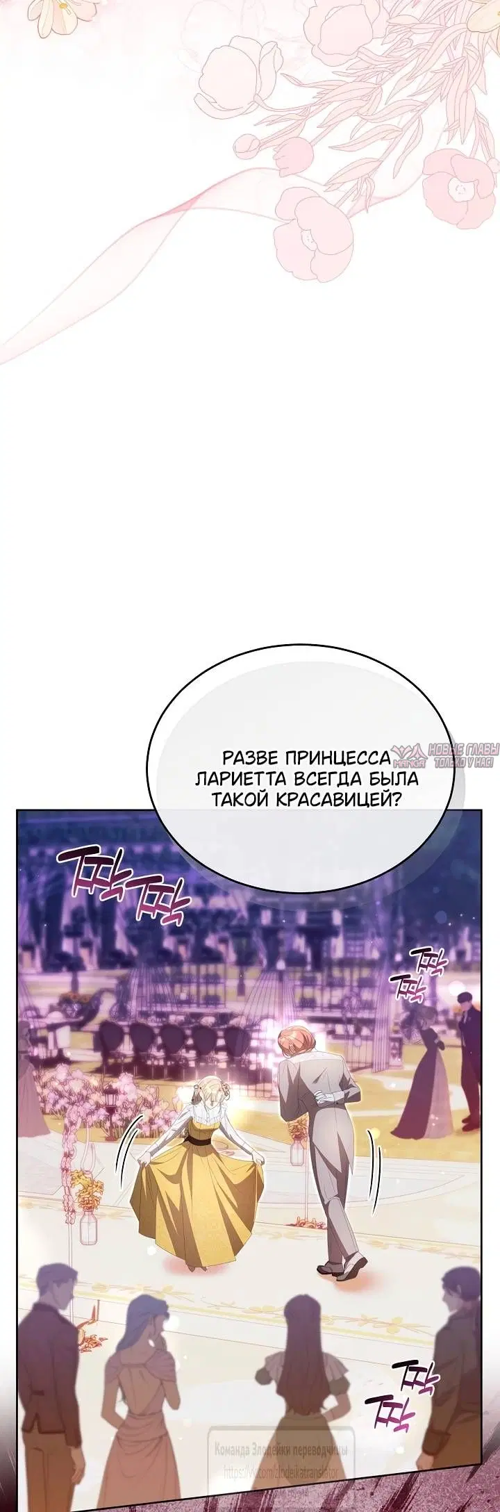 Page 48.000