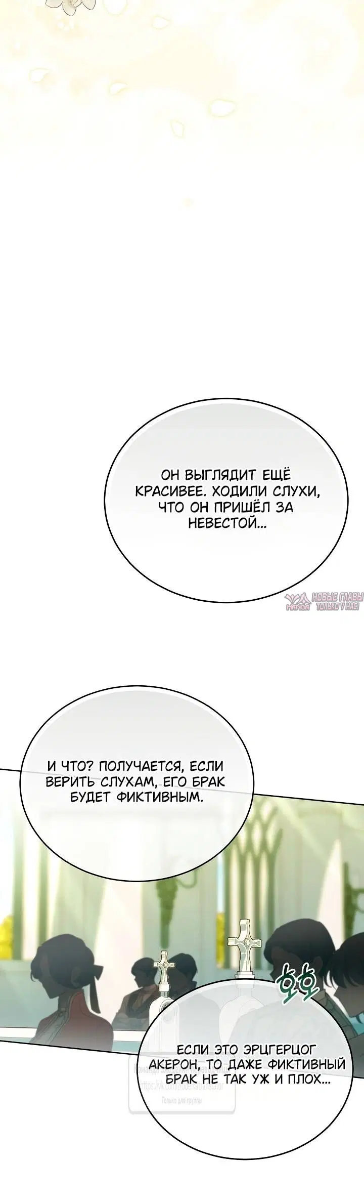 Page 54.000