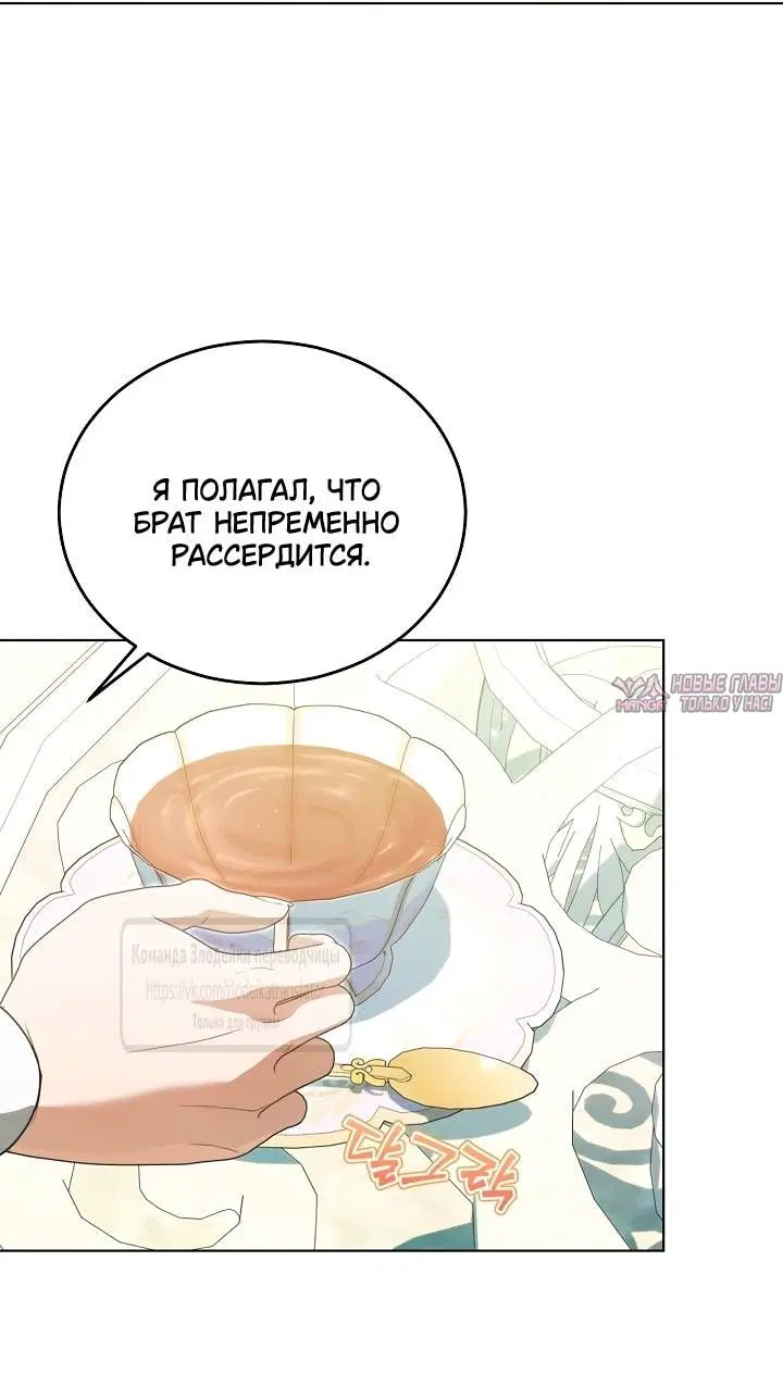 Page 54.000