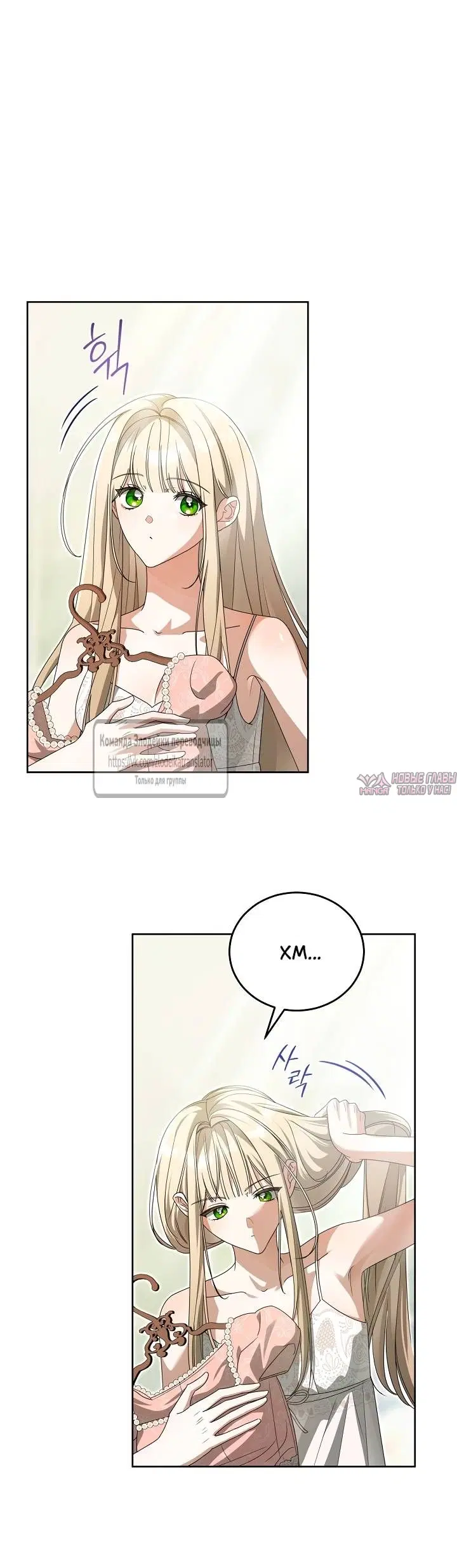 Page 50.000