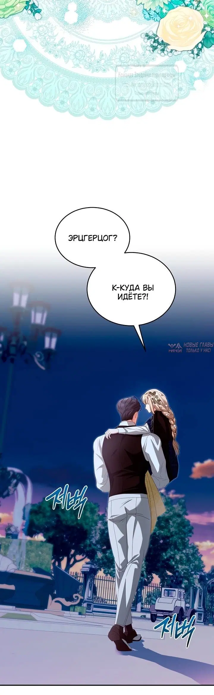 Page 50.000