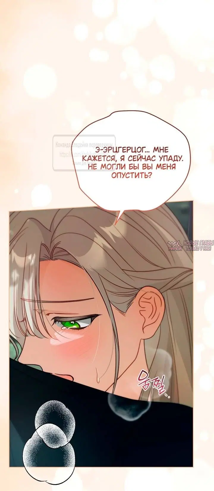 Page 50.000