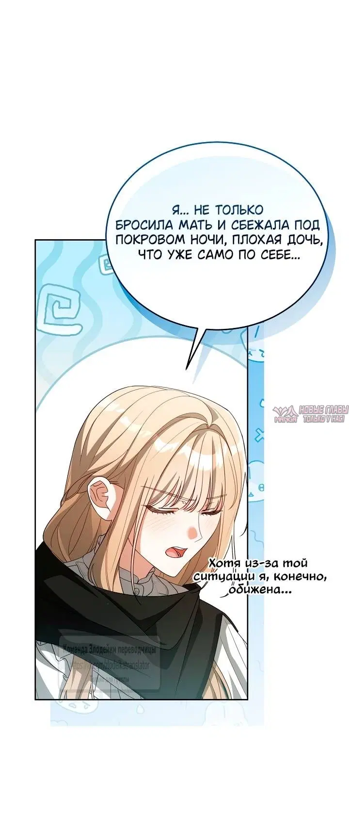 Page 52.000
