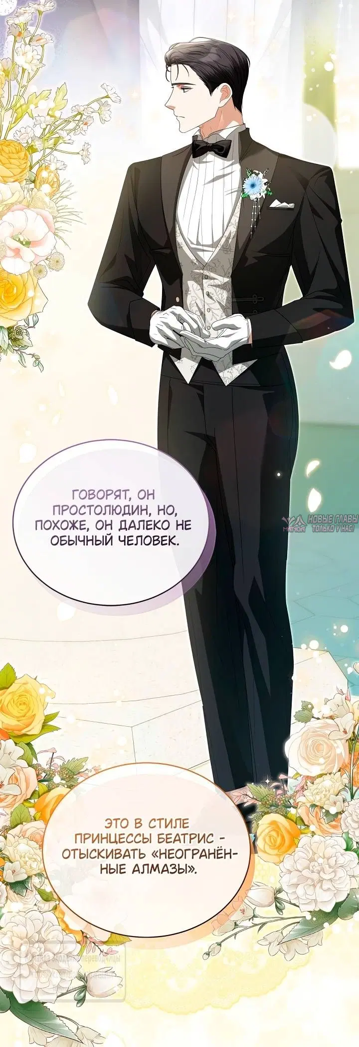 Page 53.000