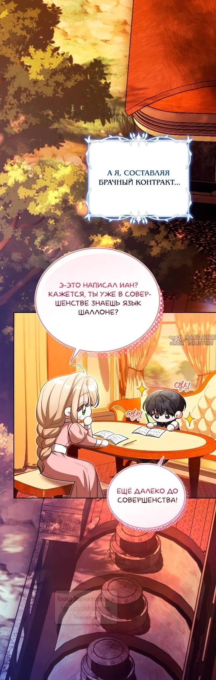 Page 65.000