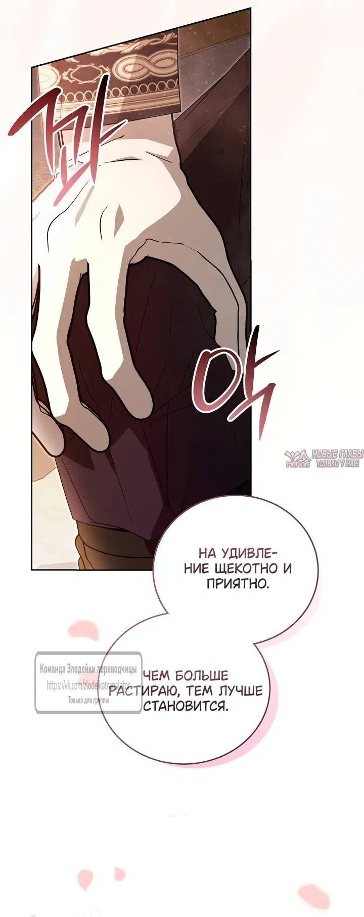Page 67.000