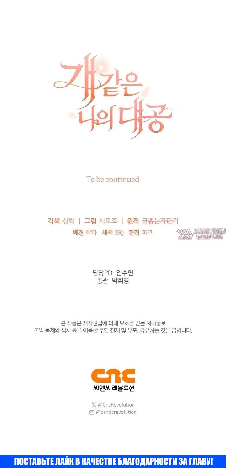 Page 69.000